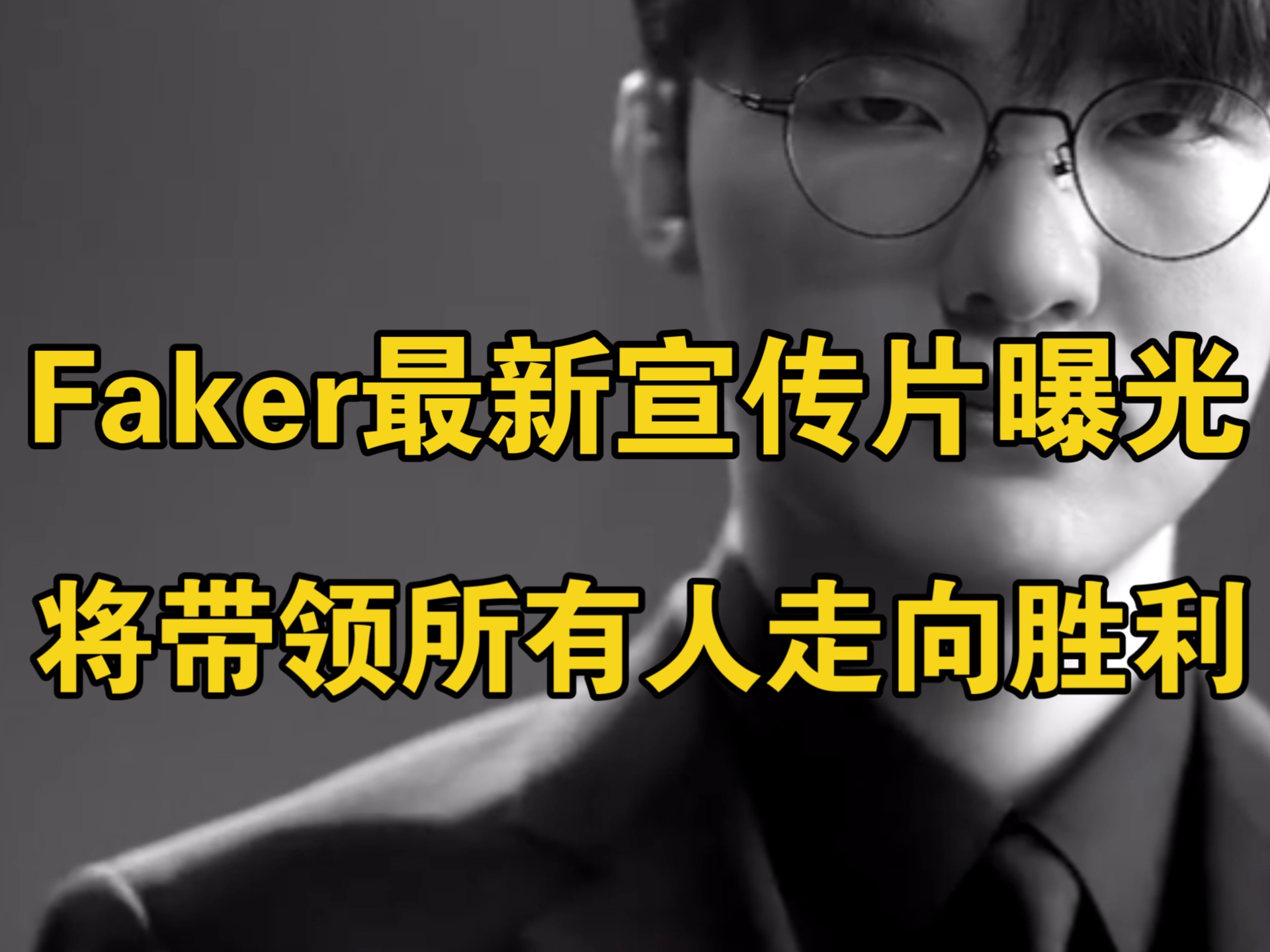 Yabo Sports-Faker遭遇二十持续失利，尤文图斯教练压力巨大！气势如虹延续-Yabo Sports