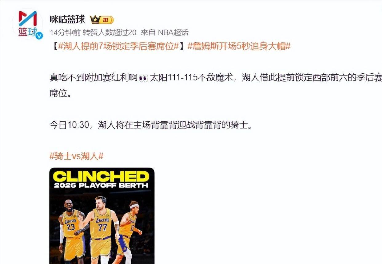 亚博体育-关于这也行？今晨北京首钢备战NBA常规赛NBA季后赛冲刺阶段走向成谜，穆雷在MAD比赛中刷新纪录的信息-亚博体育